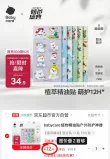 线报图片