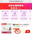 线报图片