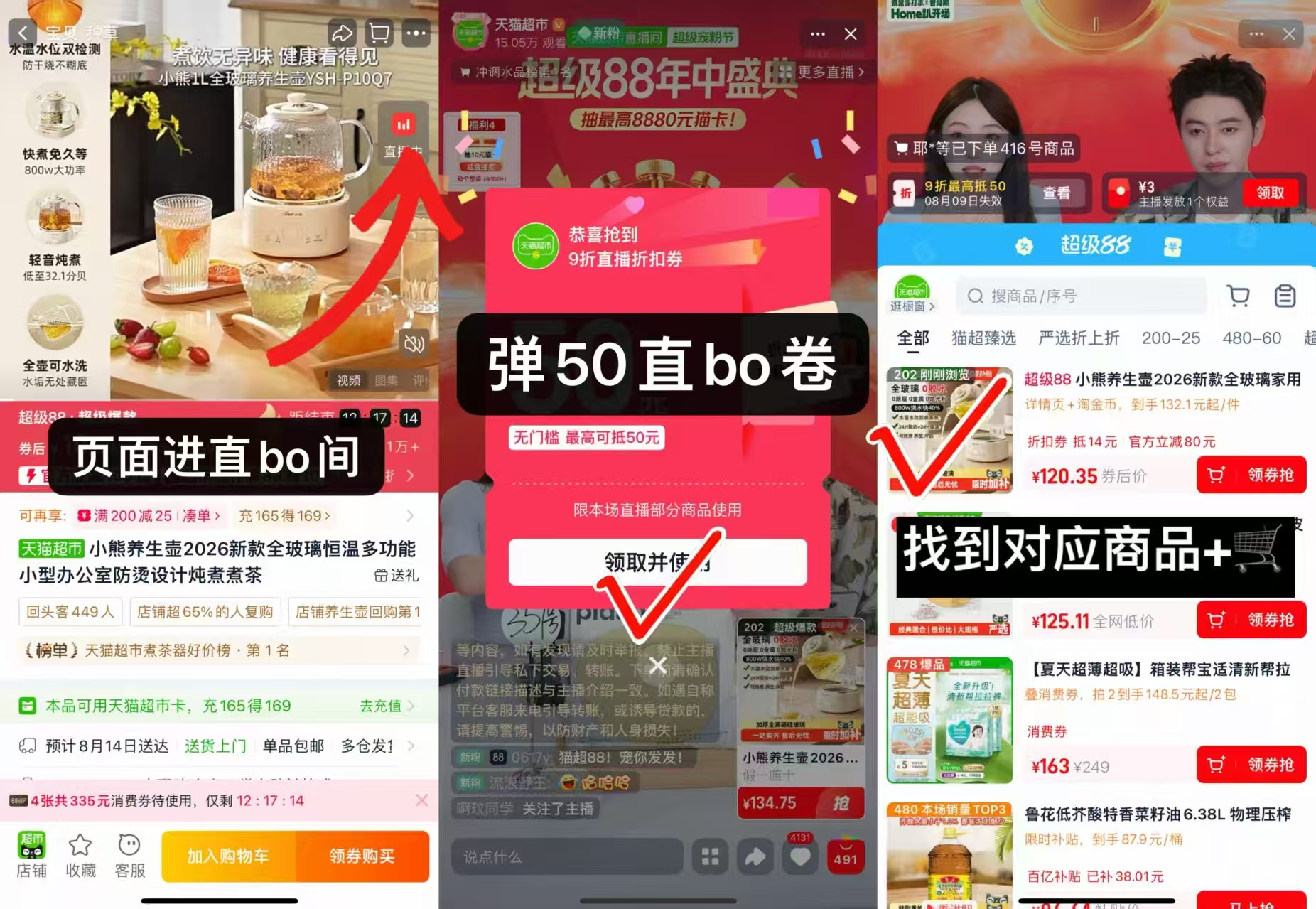 小熊全玻璃养生恒温壶1L 83.4元 - 86线报