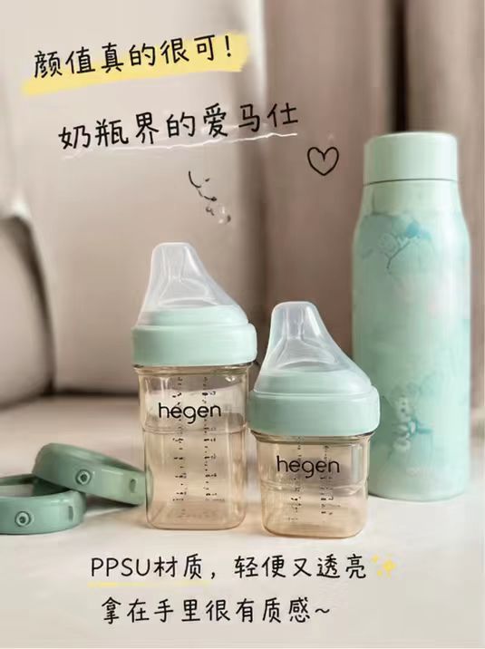 Hegen新生婴儿奶瓶礼 393元,Hegen学饮杯 153元 - 线报酷 Hegen新生婴儿奶瓶礼 393元,Hegen学饮杯 153元 - 线报酷