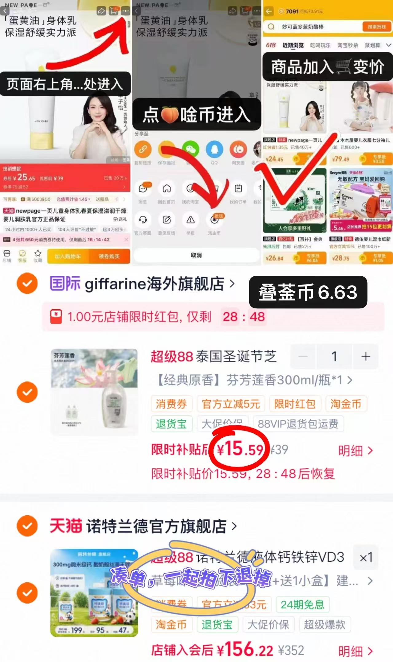 芝芙莲内衣裤专用清洗液300ml 15.5元 - 线报酷 芝芙莲内衣裤专用清洗液300ml 15.5元 - 线报酷