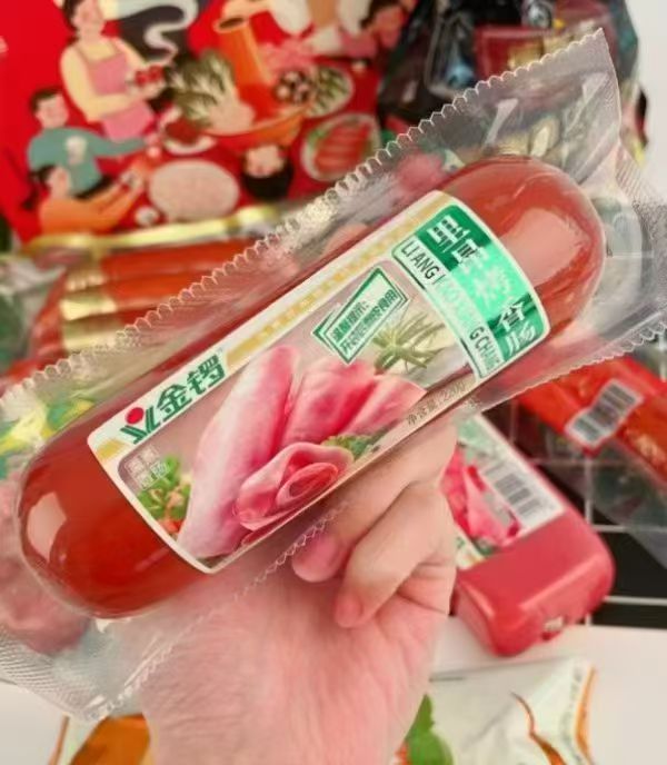 金锣有里昂烤肠 鸡肉火腿肠 加钙脆脆肠任选5件 24.8元 - 86线报