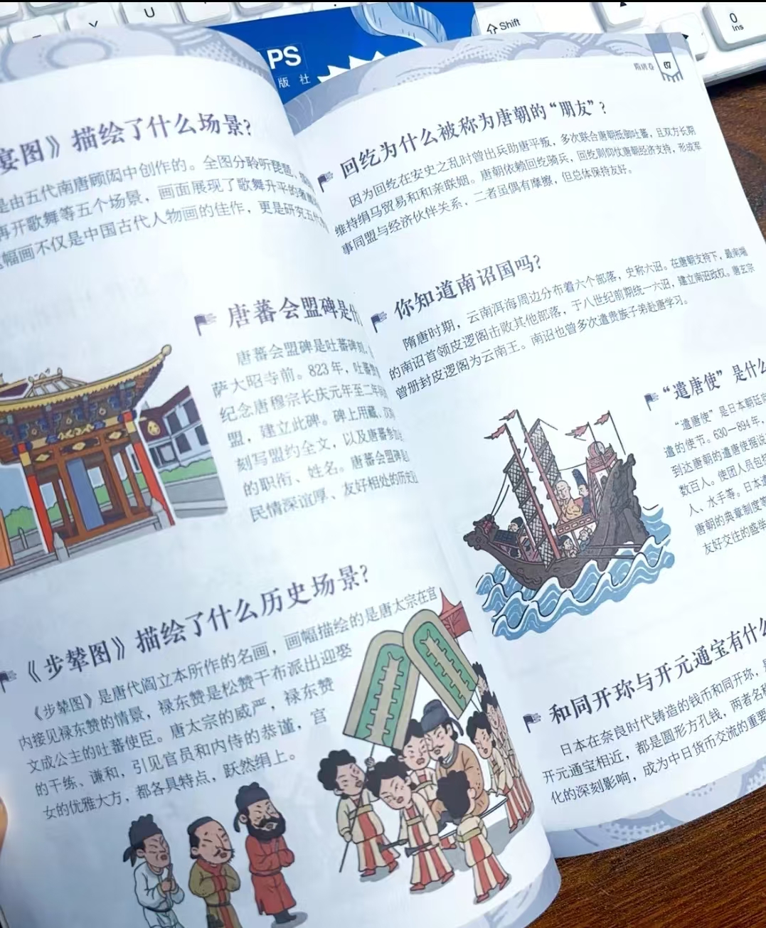 中国地图2册 20.9元，地理1000问➕历史1000问 20.9元 - 86线报