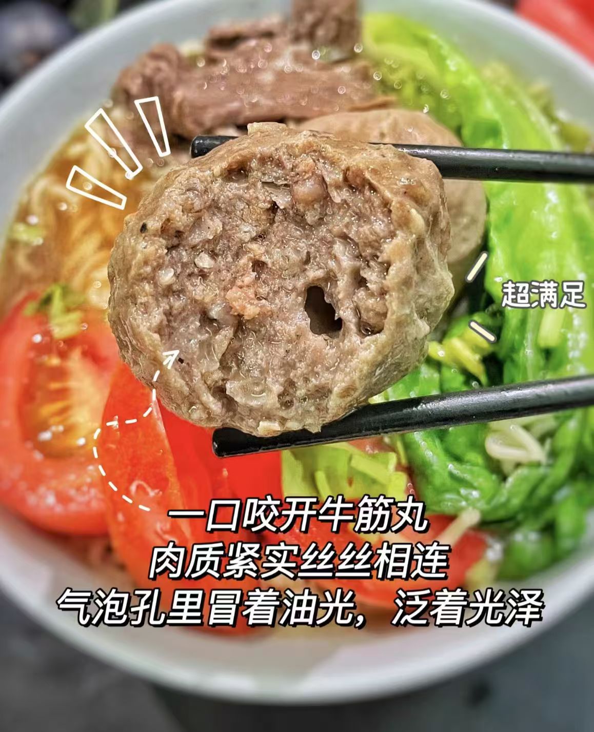 喜盼牛肉丸250g*4袋+蘸料7袋 33.9元 - 线报酷