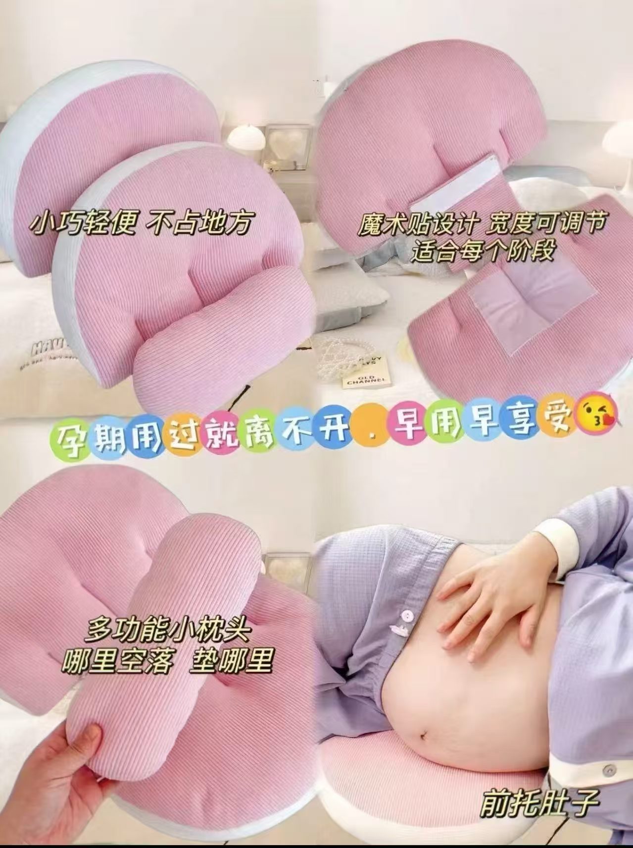 枕奥秘多功能孕妇枕 20.6元 - 线报酷