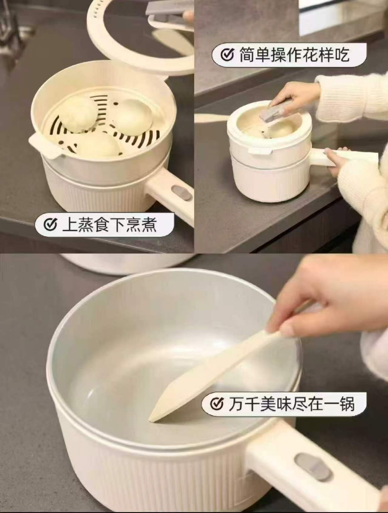 浦利顿多功能辅食锅机械款带蒸笼 64元，浦利顿多功能辅食锅电脑款带蒸笼 79元 - 86线报