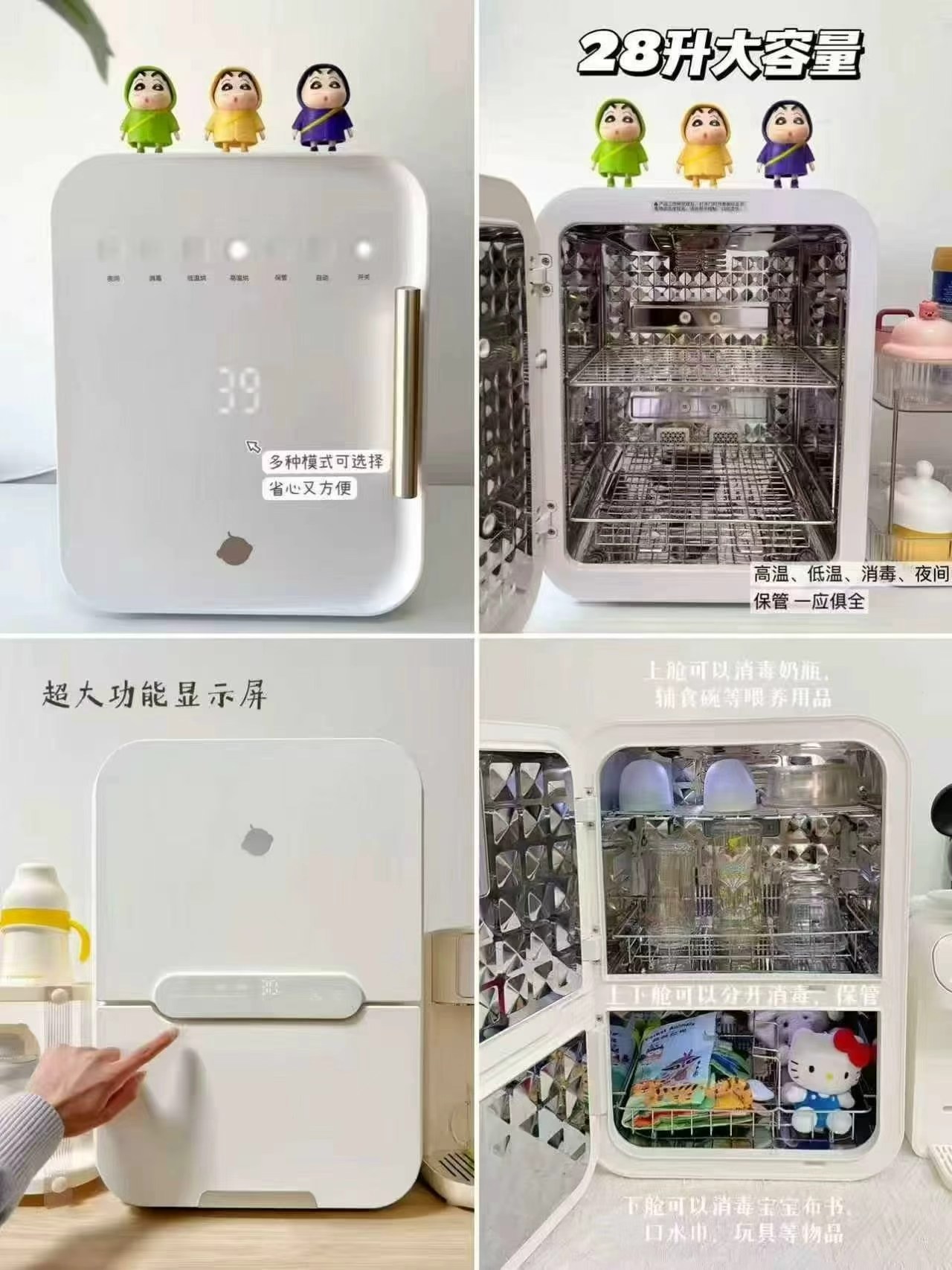 BBC恒温调奶器2L 355.7元，BBC二合一喂养台 500元 - 86线报