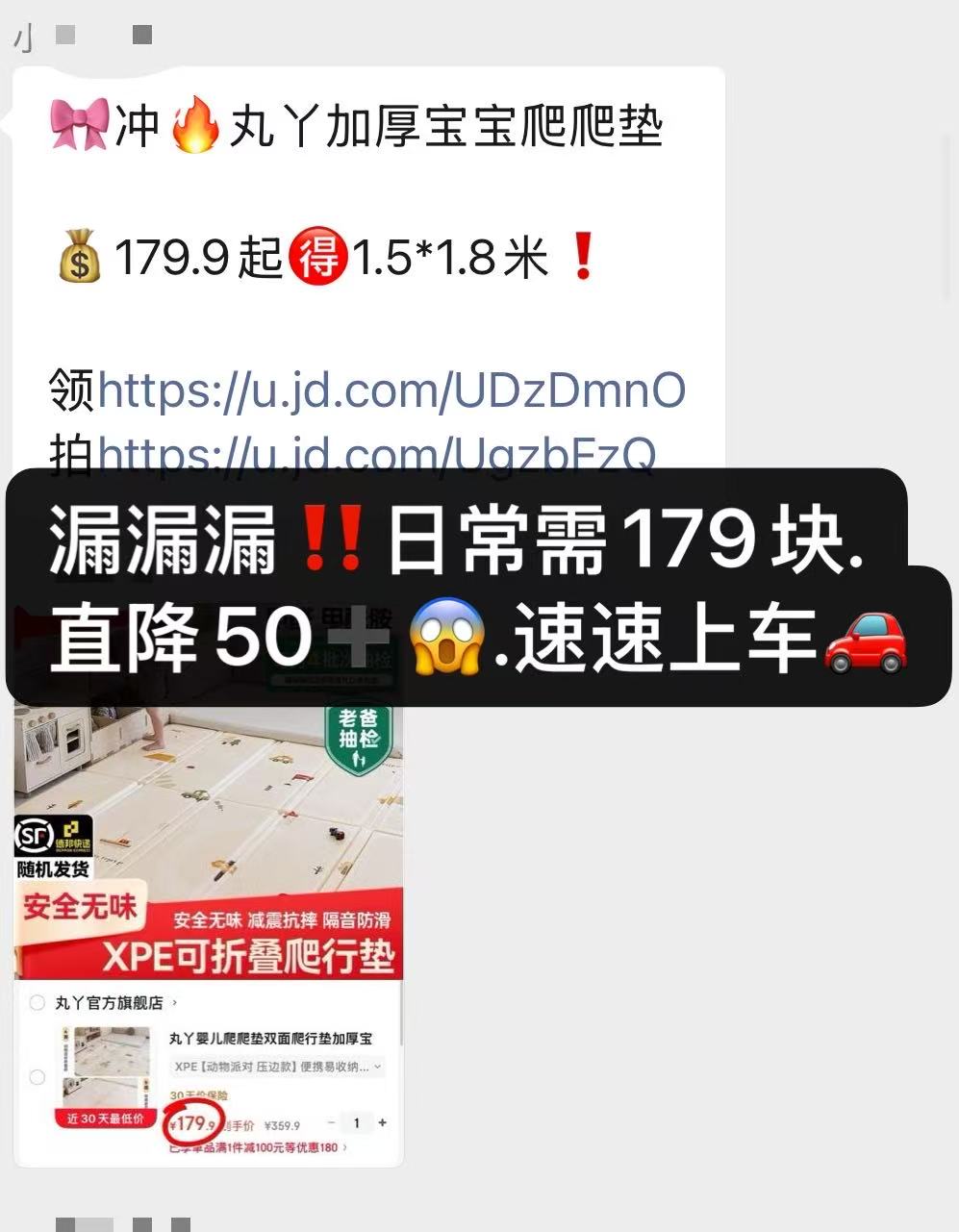 丸丫双面折叠爬爬垫 124.9元 - 86线报