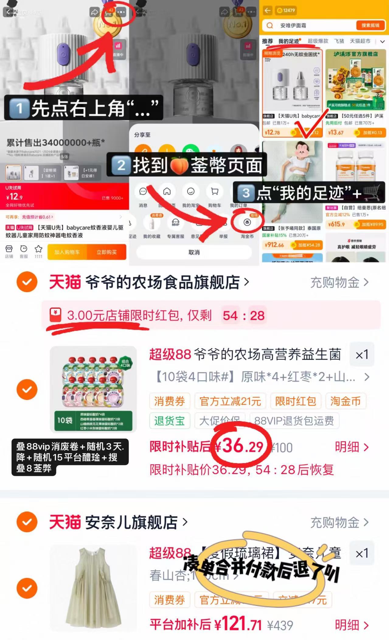 爷爷的农场益生菌酸奶60g/袋 3.6元 - 86线报
