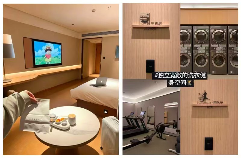全季酒店通兑卷 169元 - 86线报