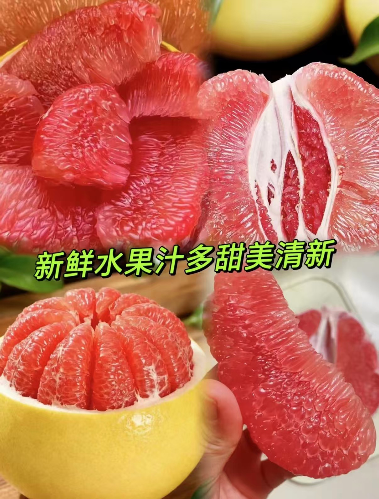自营正宗海南红心蜜柚带箱9-10斤 27.3元 - 86线报