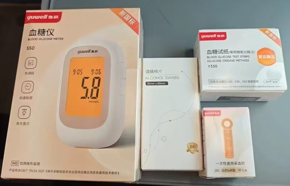 鱼跃550/560型血糖仪 50试纸+采血针+酒精棉 26元 - 86线报
