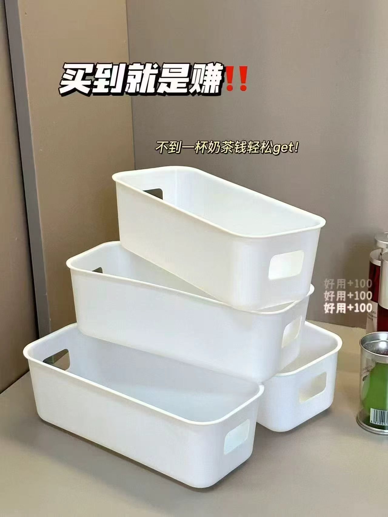 收纳盒10个 9.9元 - 线报酷