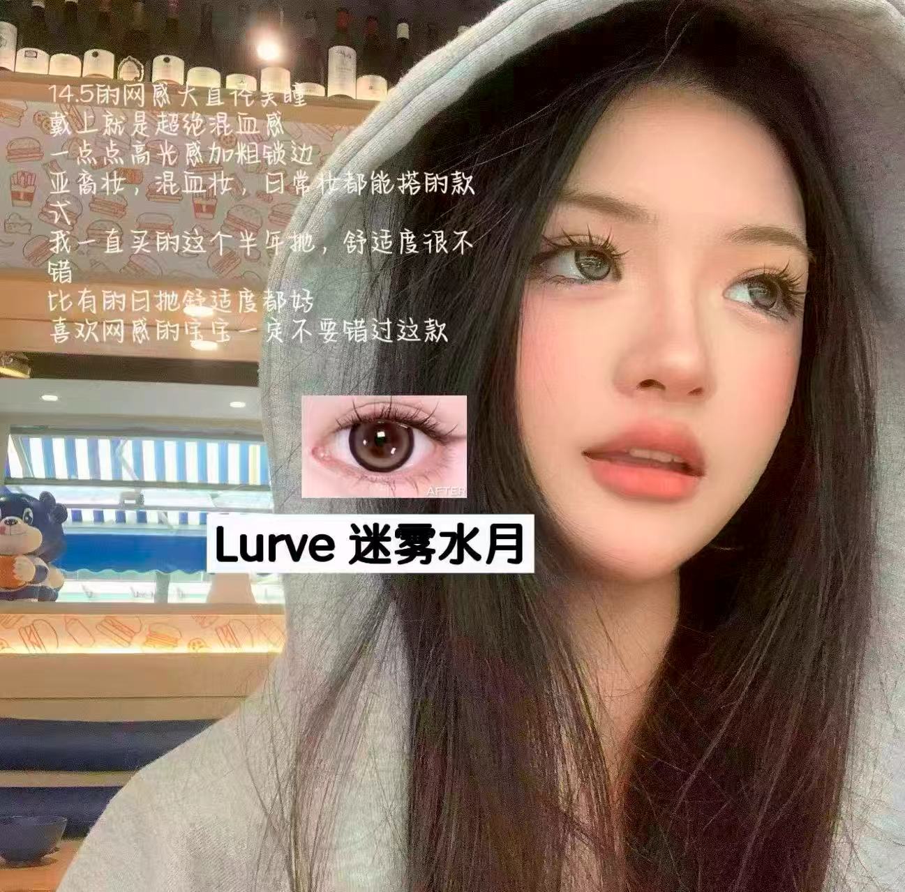 Lurve彩色日抛共6片 18元 - 86线报