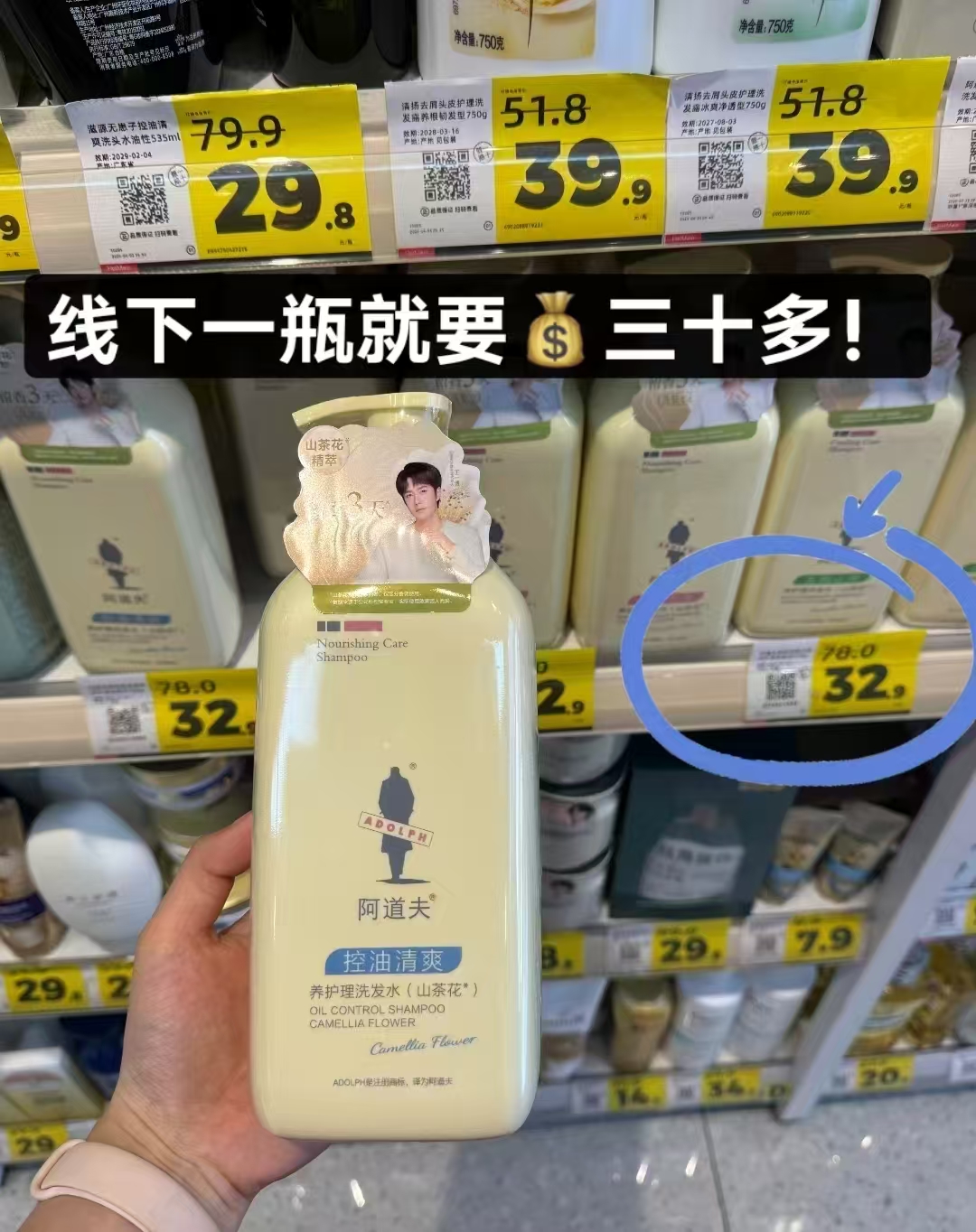 阿道夫山茶花洗护任选3件 44.5元 - 86线报