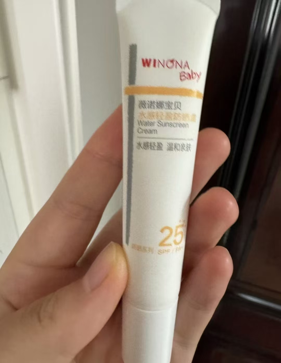 薇诺娜宝贝防晒霜15ml/支 拍2件 19.8元 - 86线报