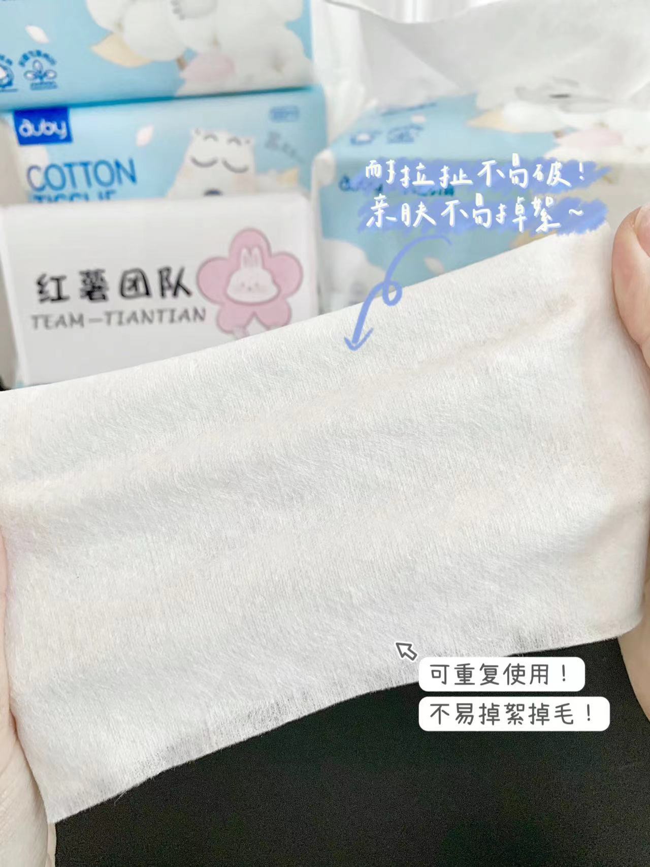 澳贝小熊棉柔巾M碼100抽*3包 15.1元 - 86线报