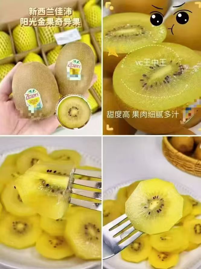 佳沛新西兰黄心奇异果 40.4元 - 86线报