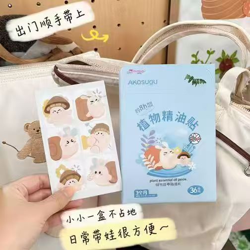 爱舒屋紫草膏一支拍一发二 16.9元，爱舒屋精油贴180贴 16.6元 - 线报酷
