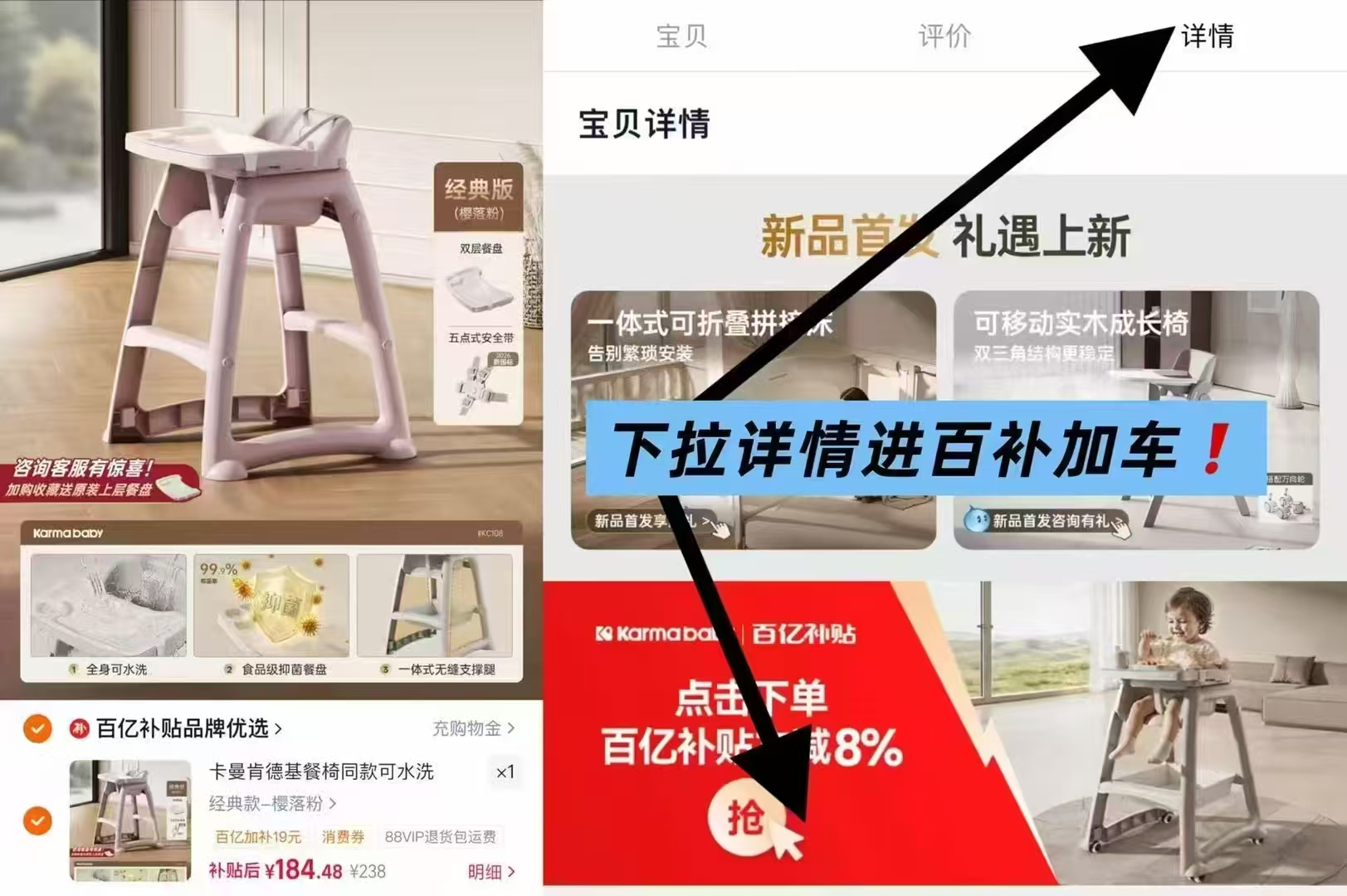 卡曼家用宝宝餐桌椅经典款颜色任选 154元 - 86线报