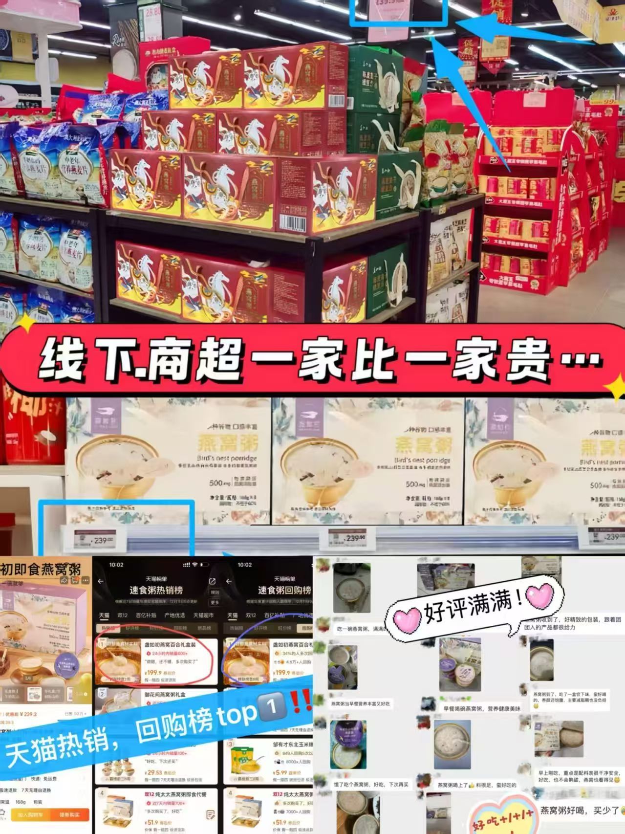 盏如初营养燕窝粥礼盒款8碗/箱 39.9元 - 86线报