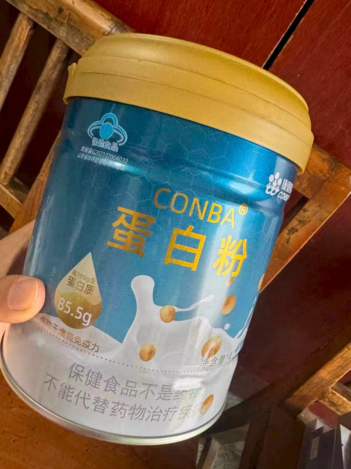 康恩贝乳清蛋白fen400g 2罐装 29元 - 86线报