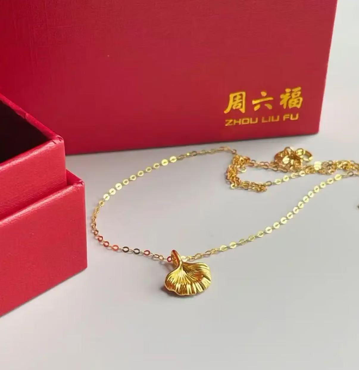 周六福18K淡水珍珠戒指 307元，周六福5D硬金银杏足金挂坠 347元 - 86线报