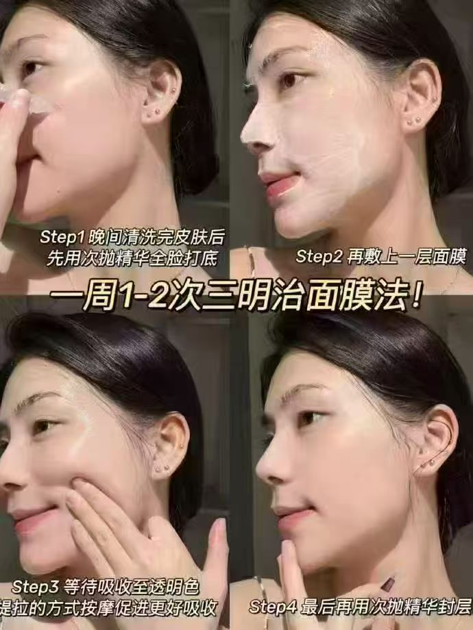 可丽金大膜王3.0升级新版拍第2选项+含贈到手共54颗 158元 - 线报酷