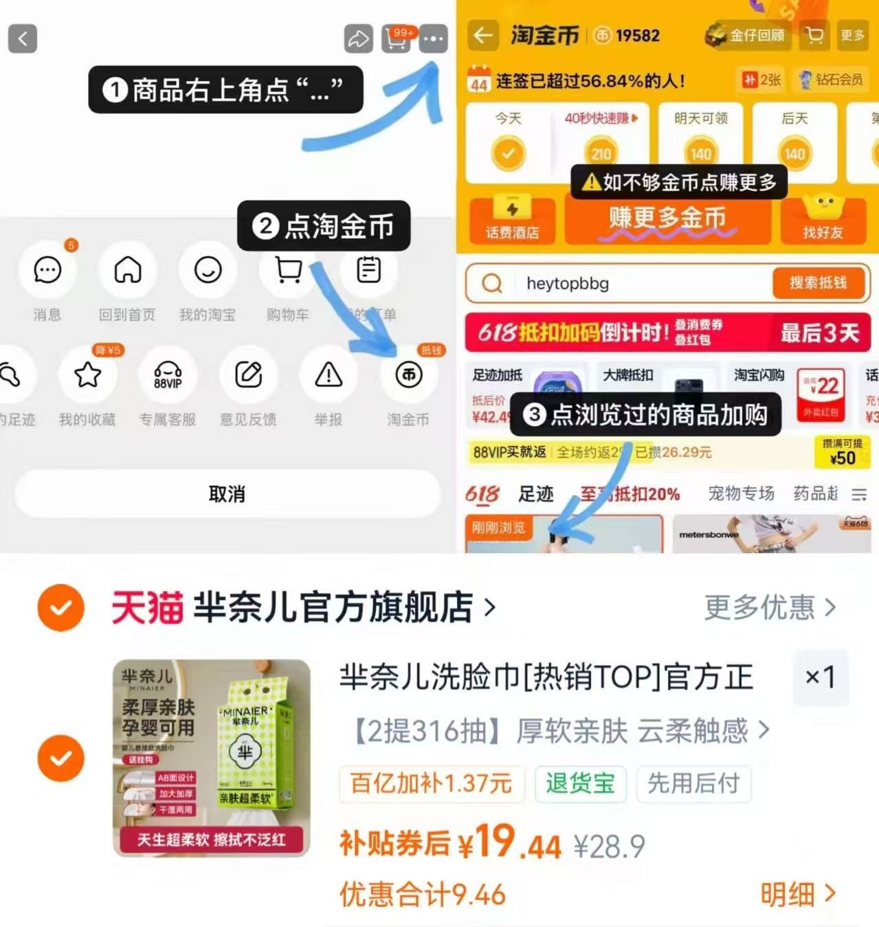 芈奈儿宝格绿悬挂洗脸巾加大加厚158抽×2提 19.4元 - 86线报