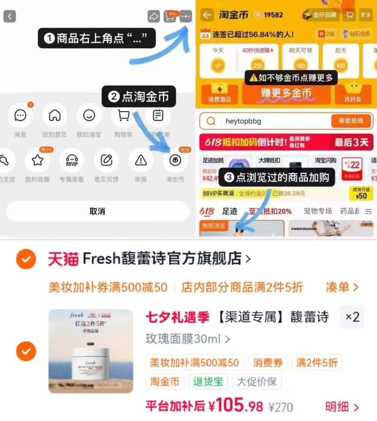 馥蕾诗玫瑰面膜组合任拍2件 211.9元 - 线报酷 馥蕾诗玫瑰面膜组合任拍2件 211.9元 - 线报酷