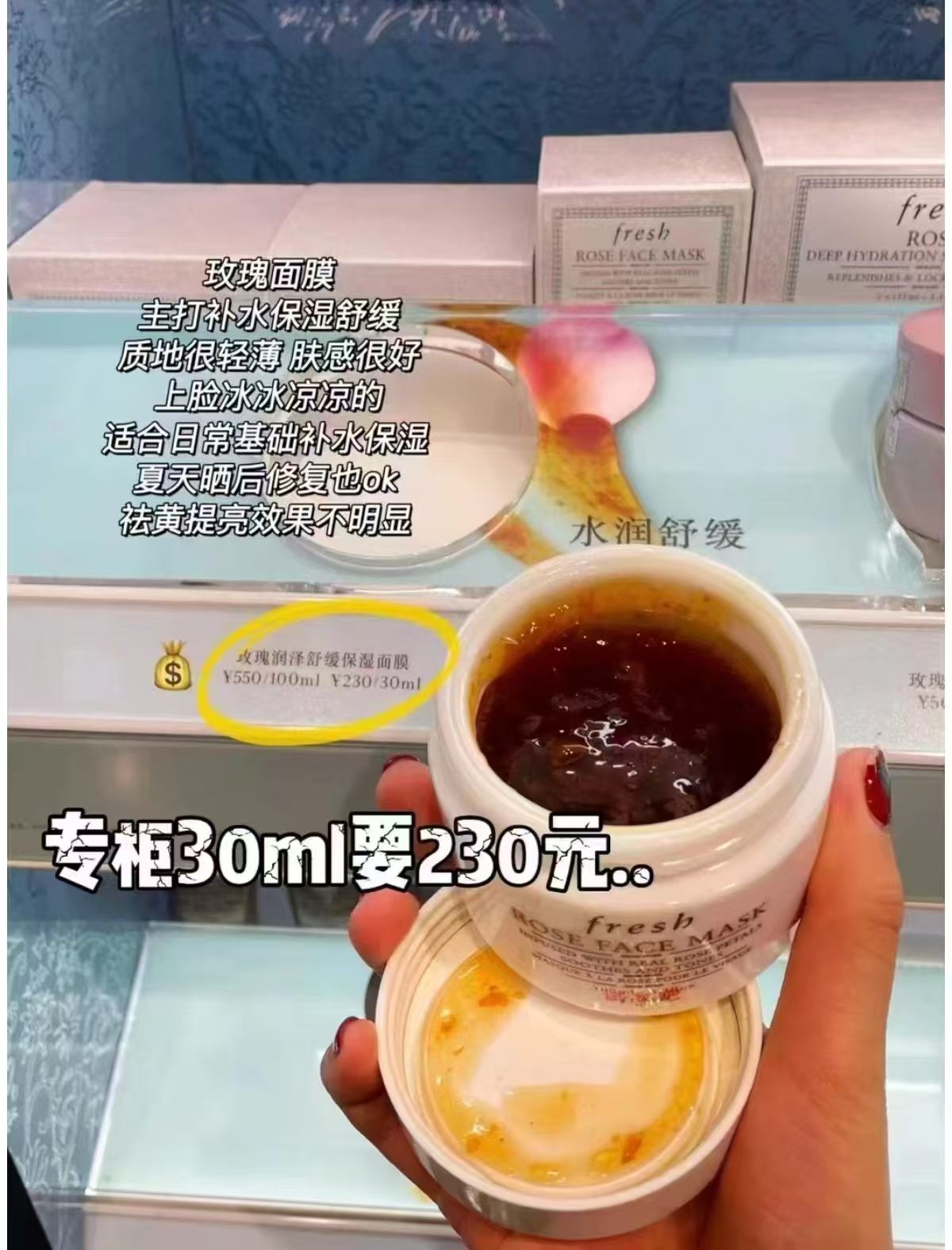 馥蕾诗玫瑰面膜组合任拍2件 211.9元 - 线报酷 馥蕾诗玫瑰面膜组合任拍2件 211.9元 - 线报酷