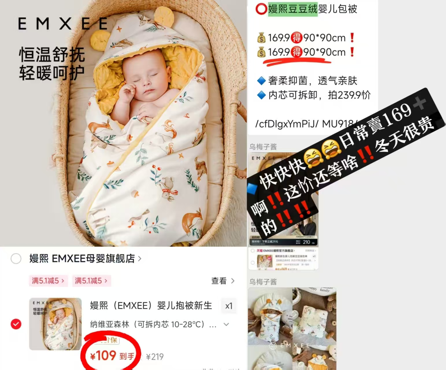 嫚熙豆豆绒可拆包被90*90cm 109元 - 86线报 嫚熙豆豆绒可拆包被90*90cm 109元 - 86线报
