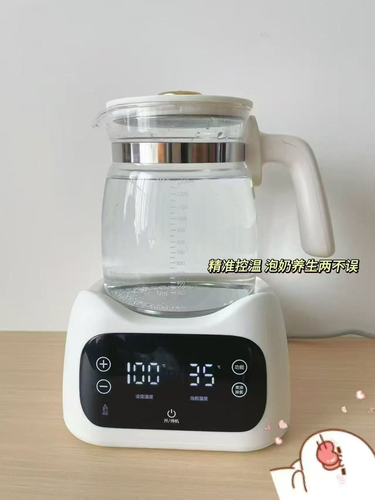 小壮熊婴儿恒温水壶1000mL 56.8元 - 线报酷