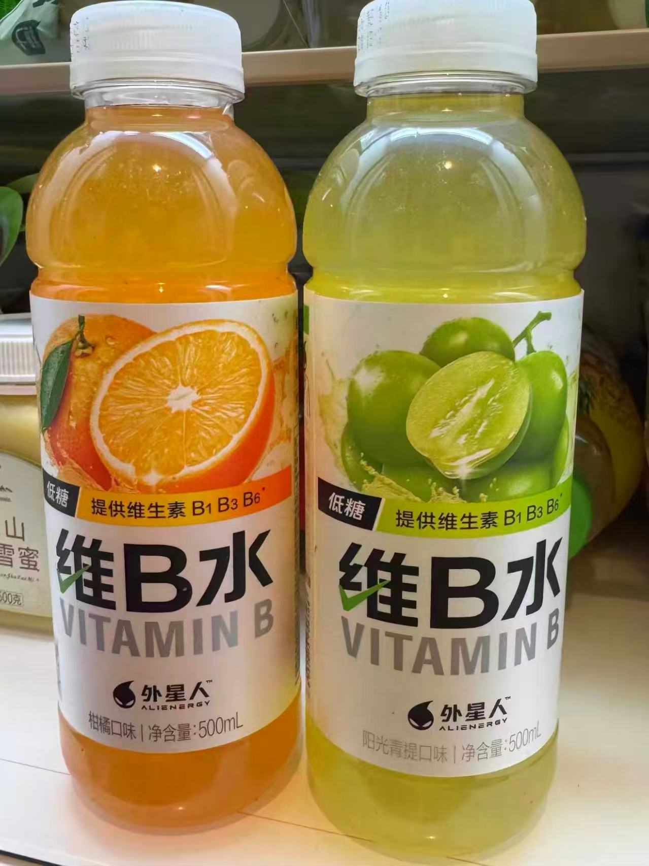 外星人维B水柑橘组合500mL*4瓶 2.3元/瓶 - 86线报
