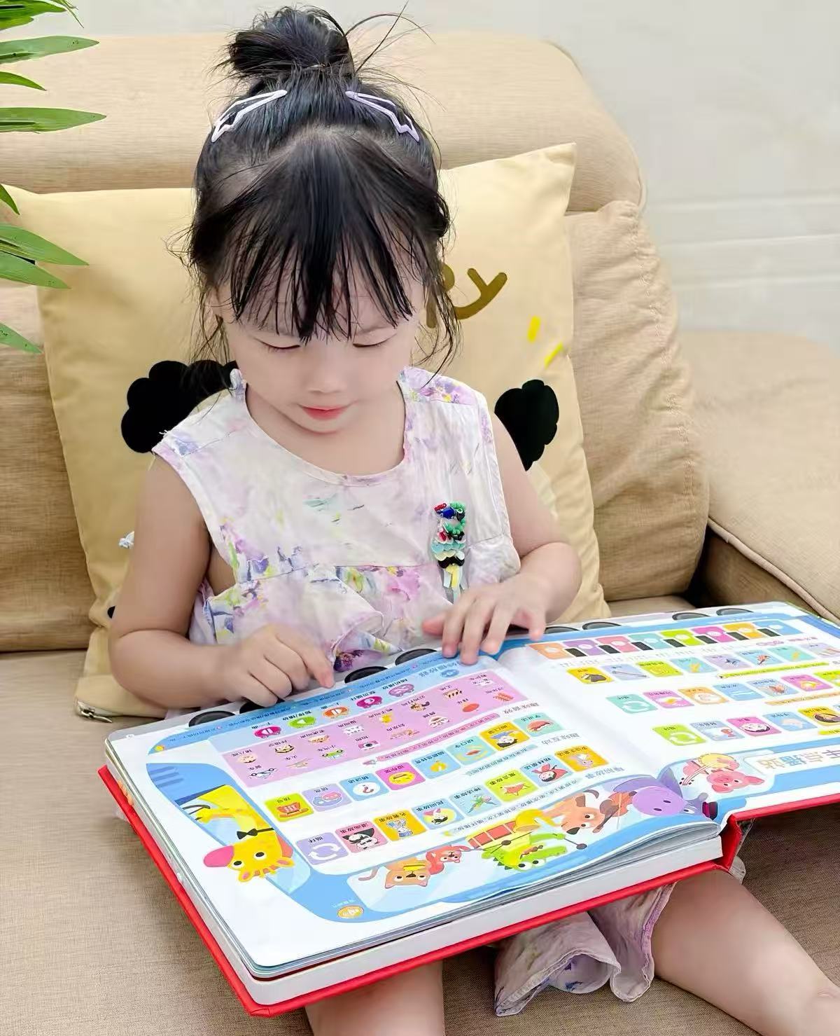 小儒童会说话的早教有声书 26.8元 - 86线报