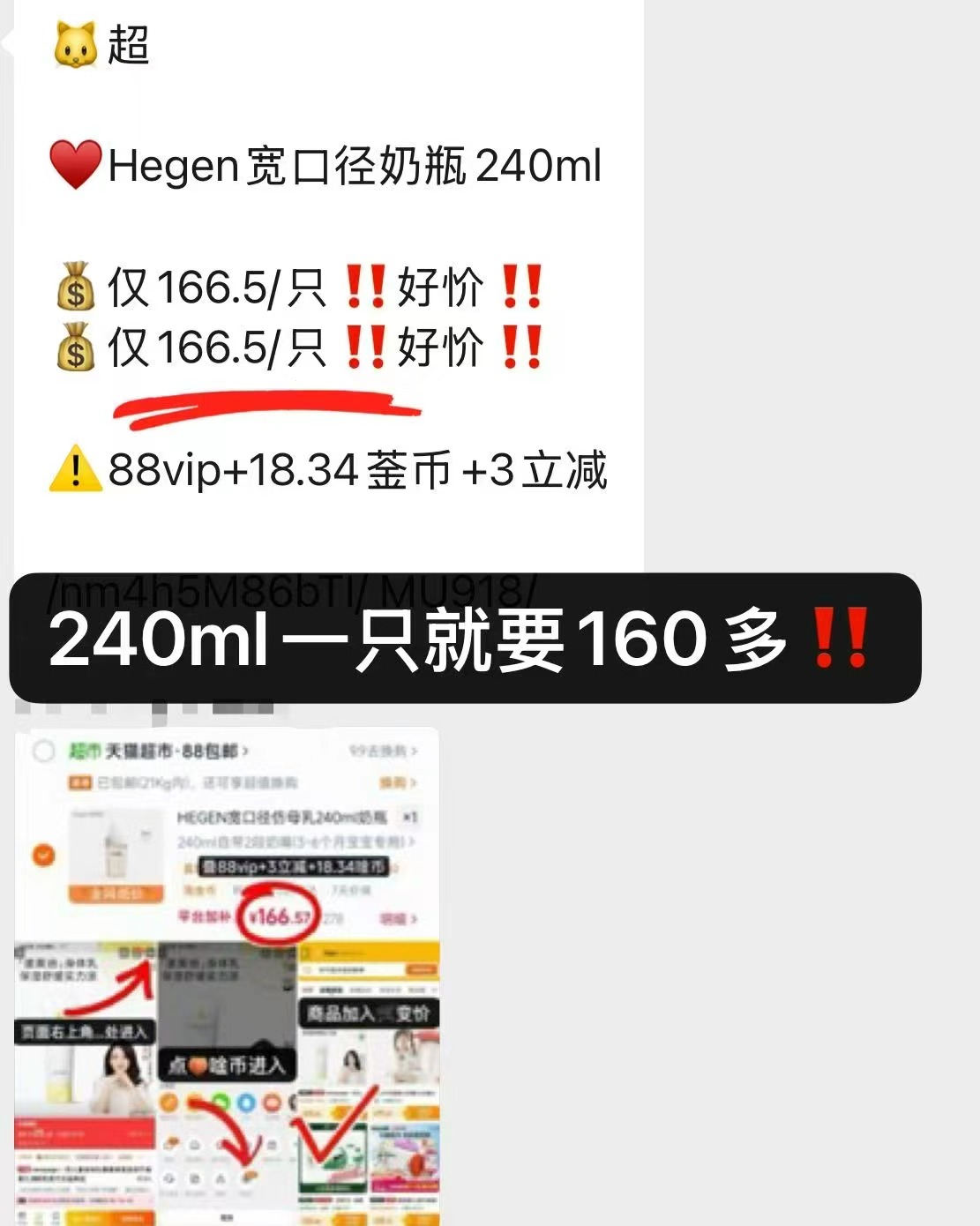 hegen奶瓶初乳宝盒奶瓶60ml+150ml+保温杯500ml 62元 - 86线报