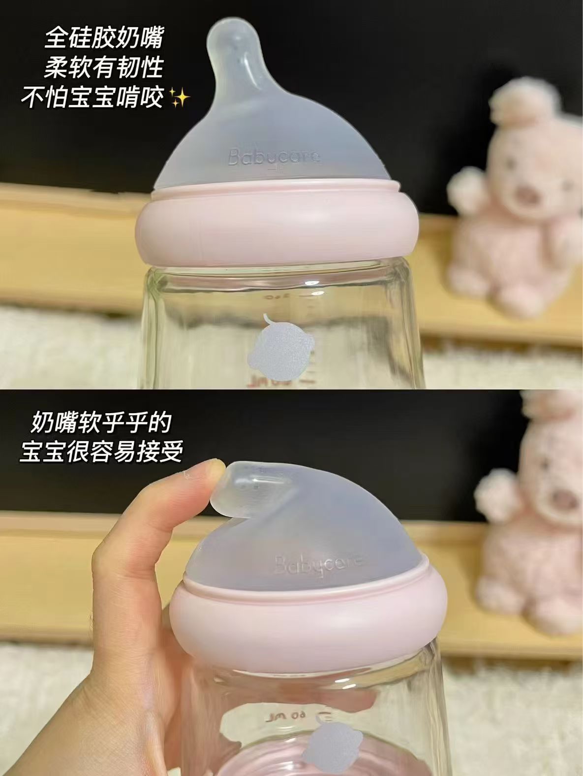 自营bbc歪头防胀气奶瓶100ml 29.9元 - 86线报