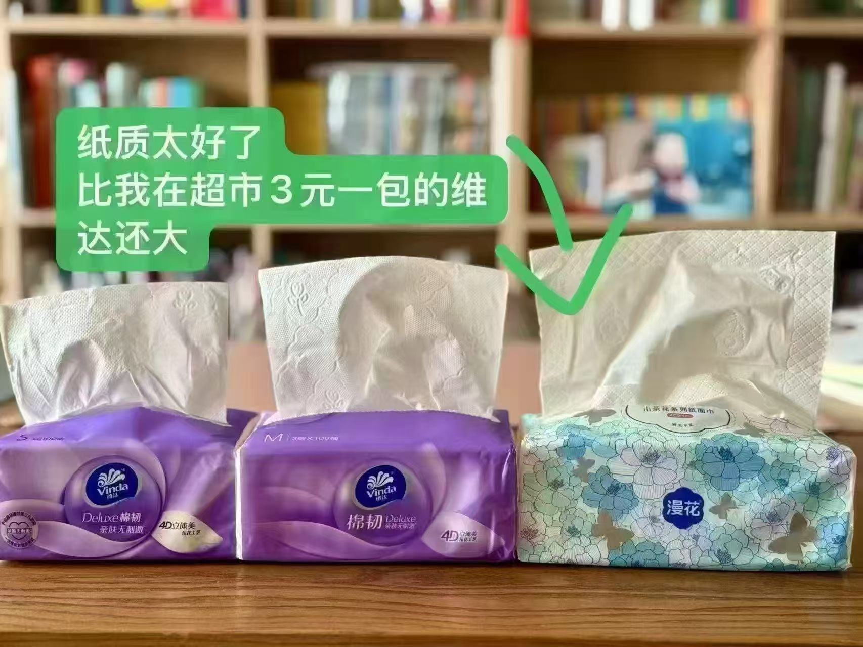 漫花山茶花大包抽纸80抽*18大包 26.9元 - 86线报