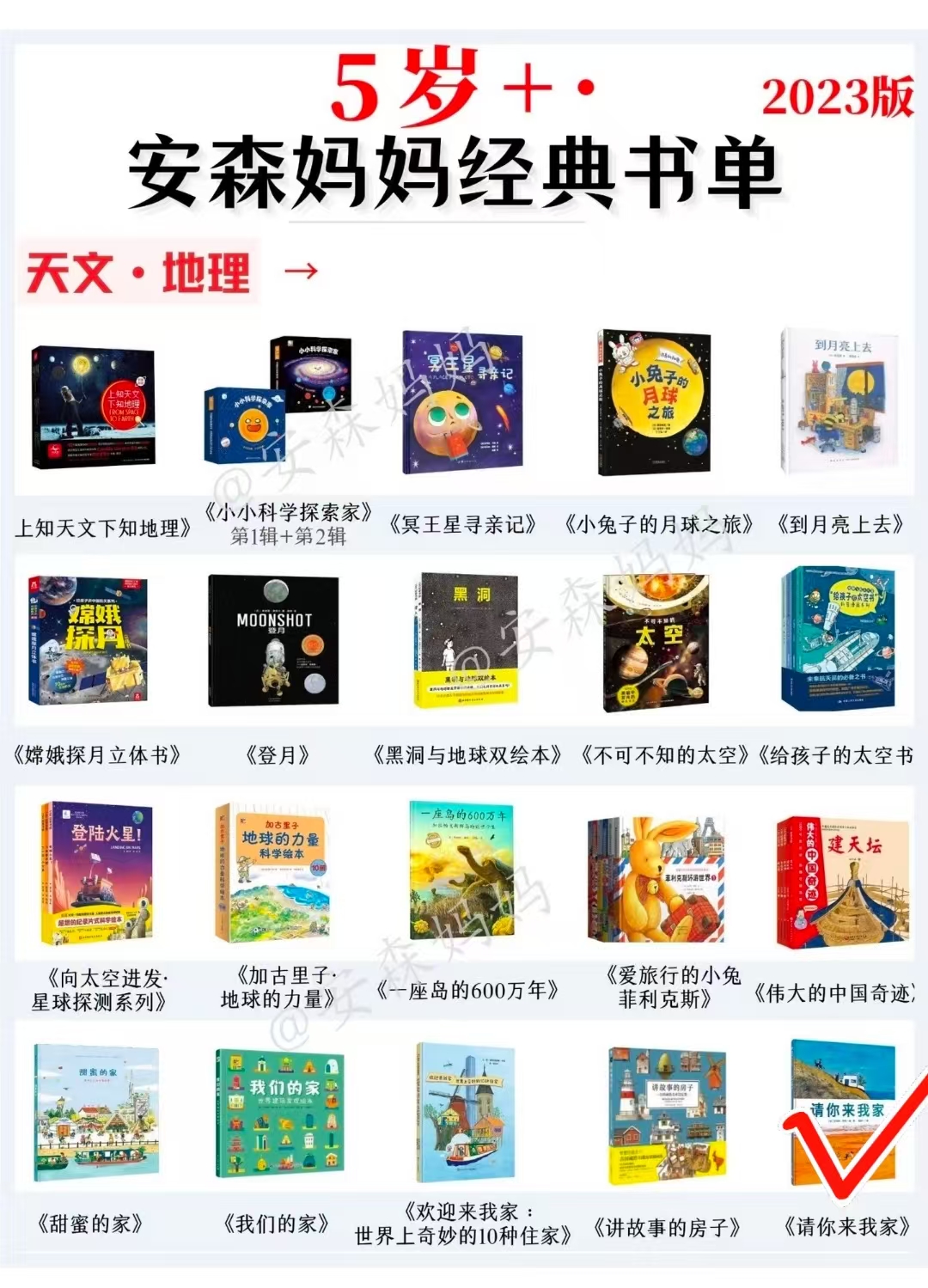 请你来我家 14元 - 线报酷