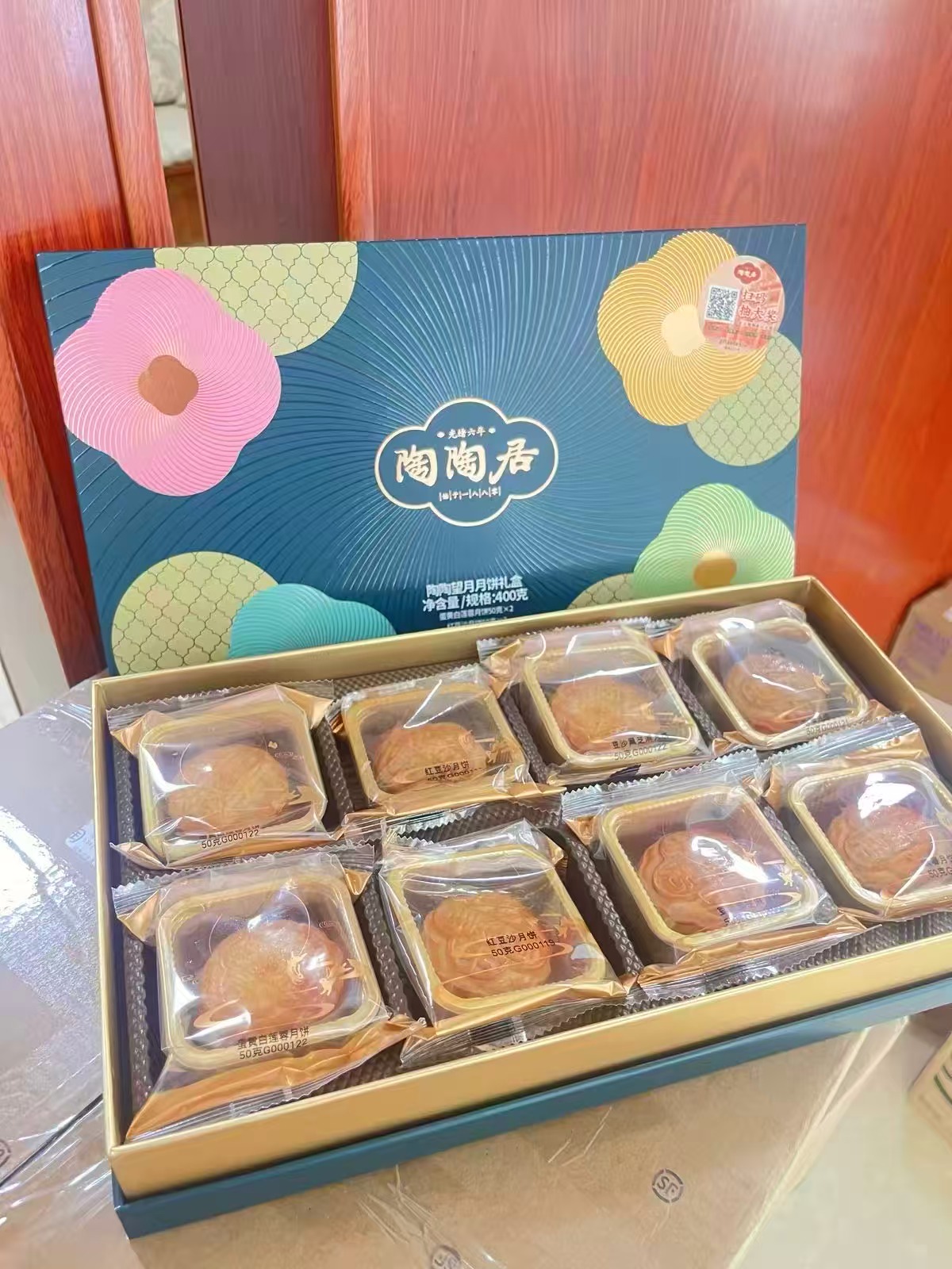 陶陶居红豆细沙月饼2个 19.9元，陶陶居望月礼盒400g8个 39元 - 86线报