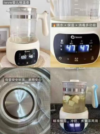 iwvw婴儿恒温壶1.5L 56元 - 86线报