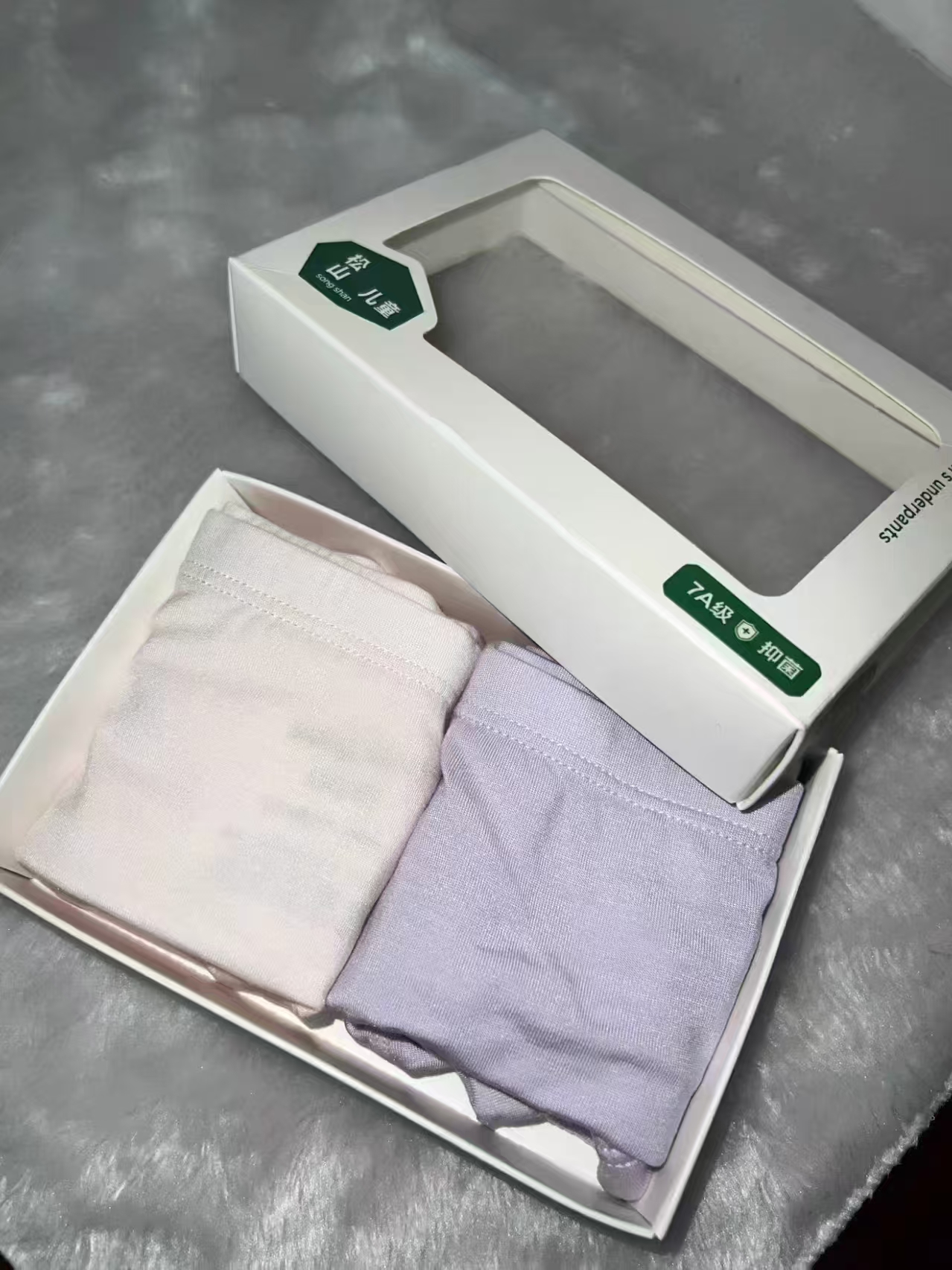 松山棉店儿童天丝莫代尔内裤男女童任选组合2条 25元 - 86线报