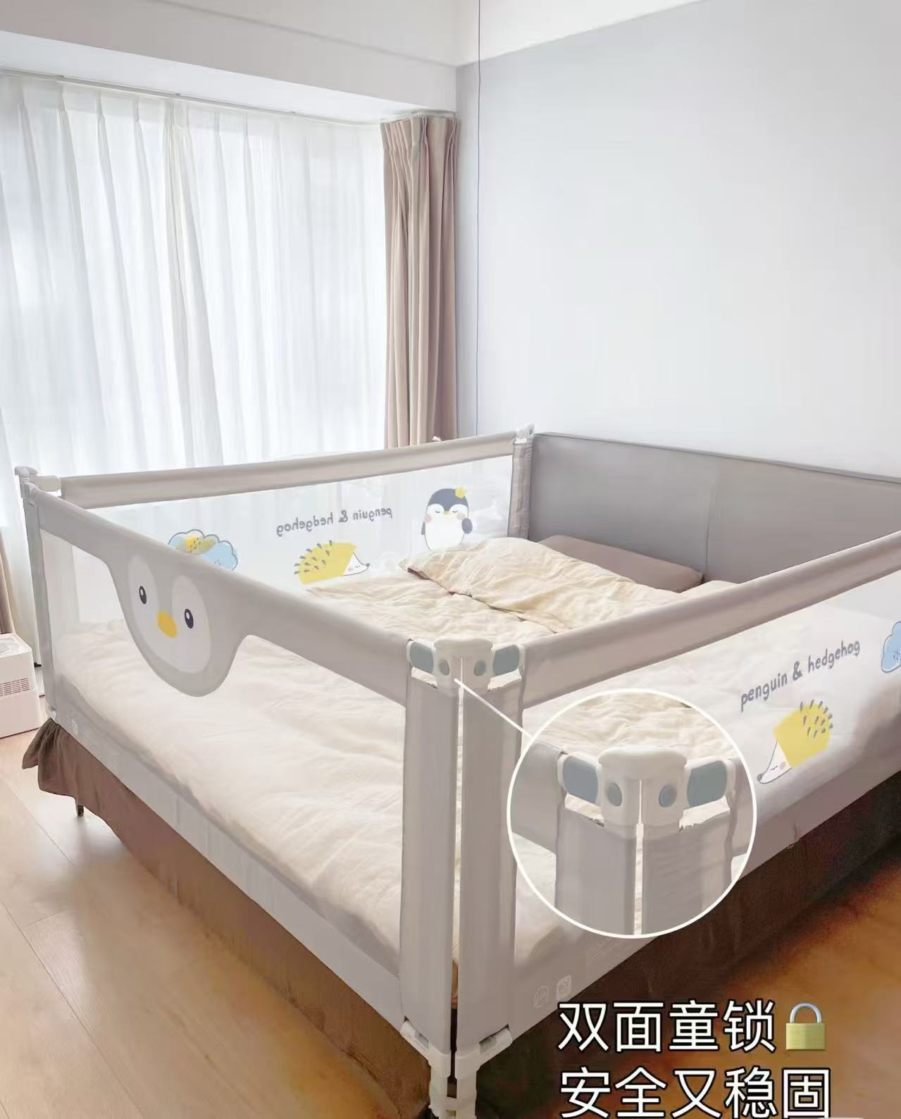 丸丫企鹅床围栏單面装 76.9元，丸丫企鹅床围栏两面装 210.7元，丸丫企鹅床围栏三面装 255元 - 86线报