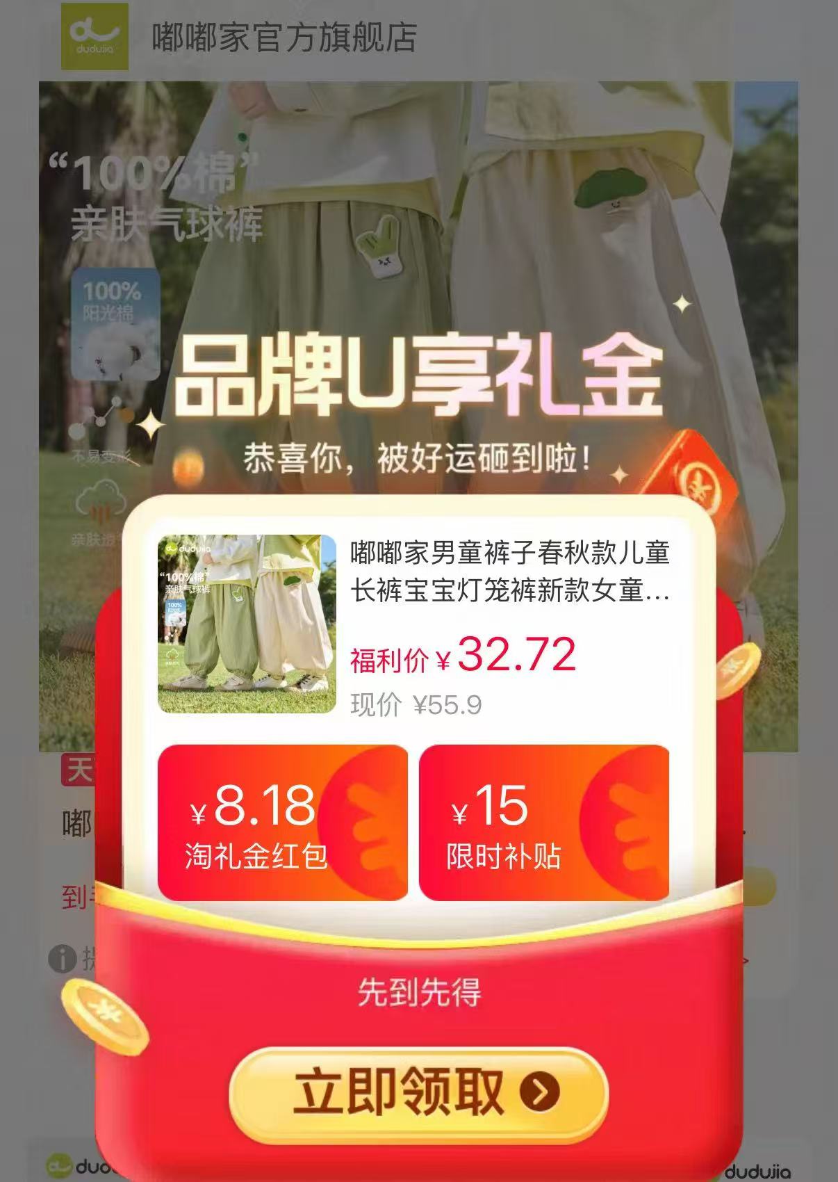 嘟嘟家儿童灯笼裤 32.7元 - 86线报