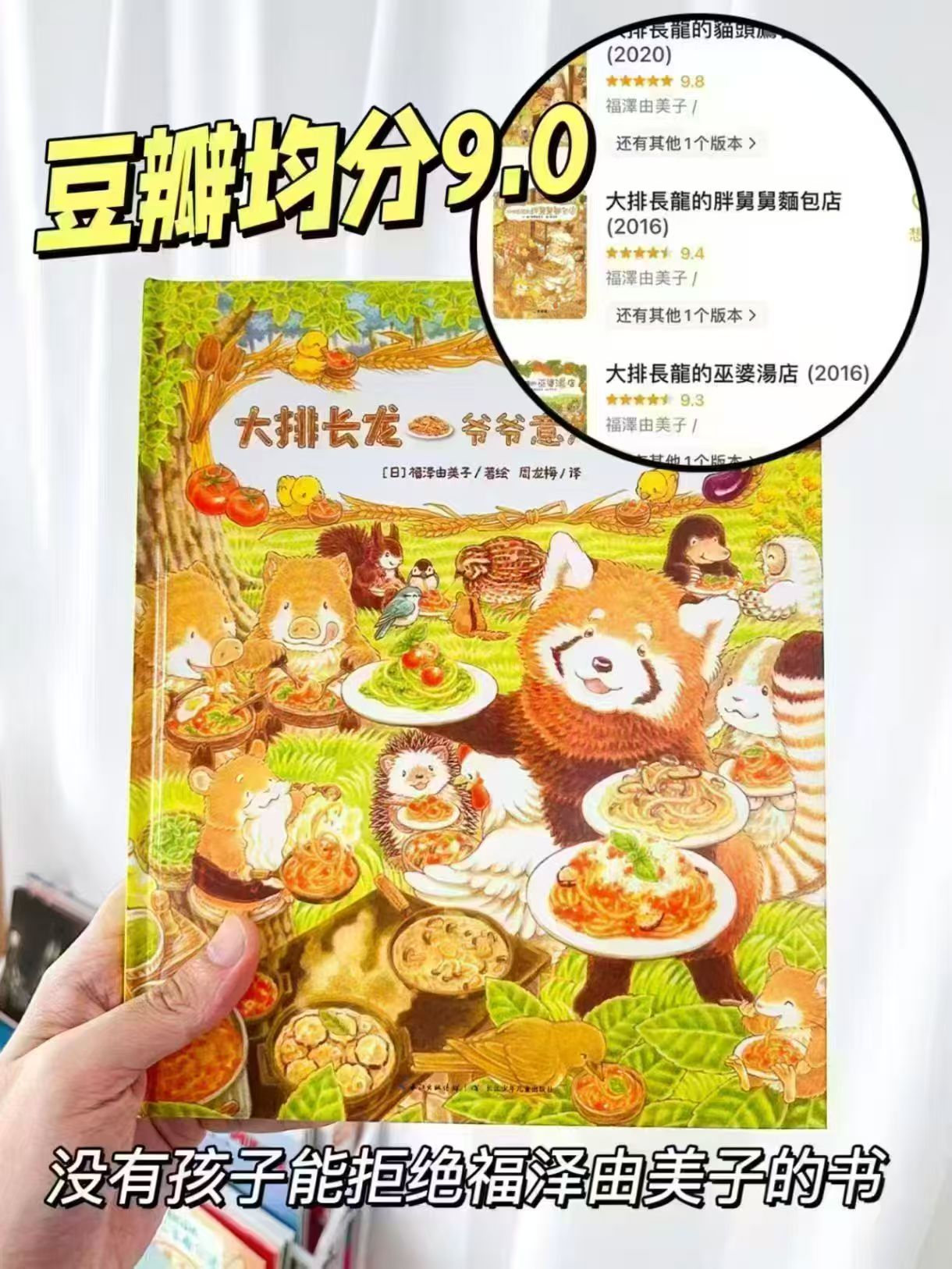 简体中文版大排长龙平装6册 65.9元 - 86线报