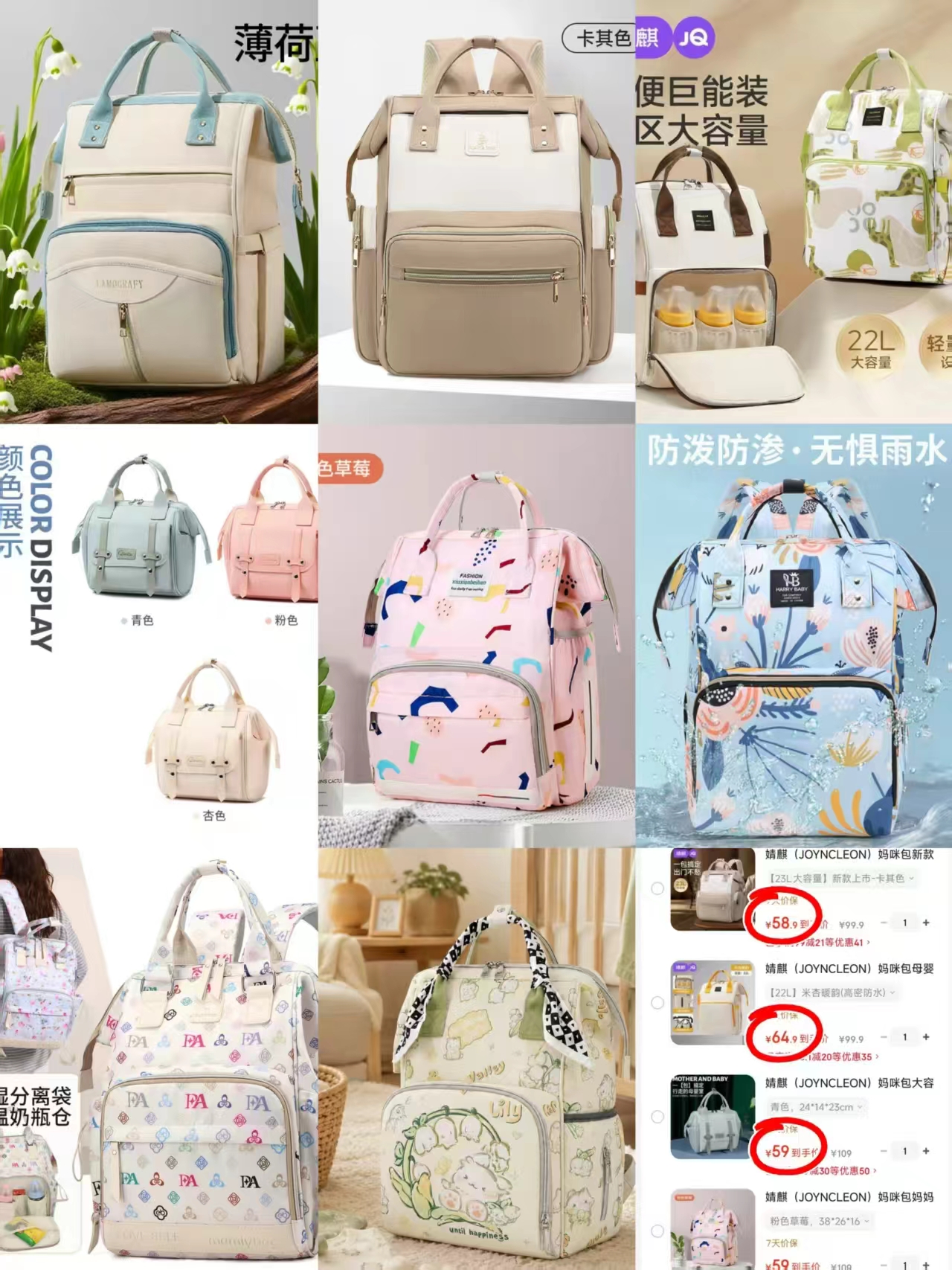 婧麒花朵蓝Plus 49元,婧麒粉色草莓38*26*16 59元 - 86线报 婧麒花朵蓝Plus 49元,婧麒粉色草莓38*26*16 59元 - 86线报