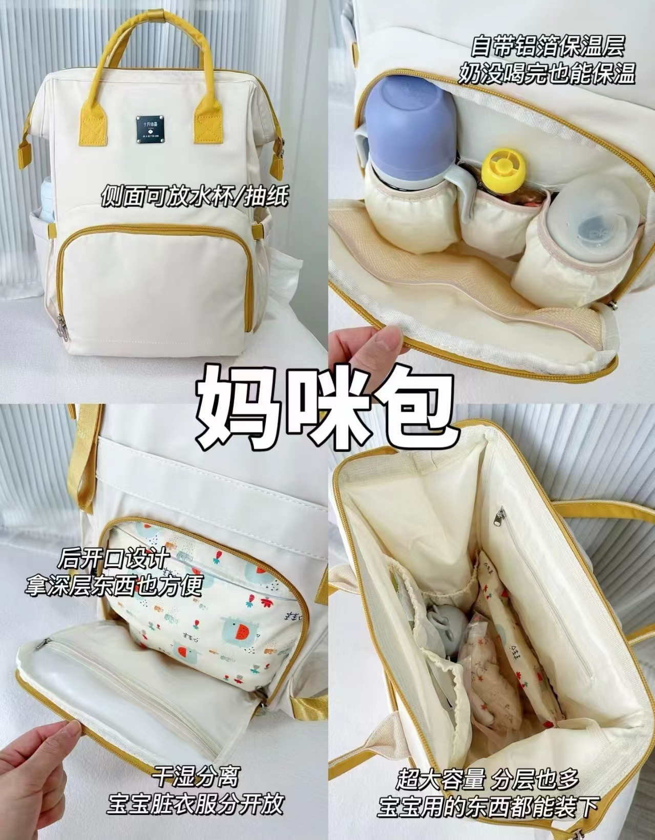 婧麒花朵蓝Plus 49元，婧麒粉色草莓38*26*16 59元 - 86线报