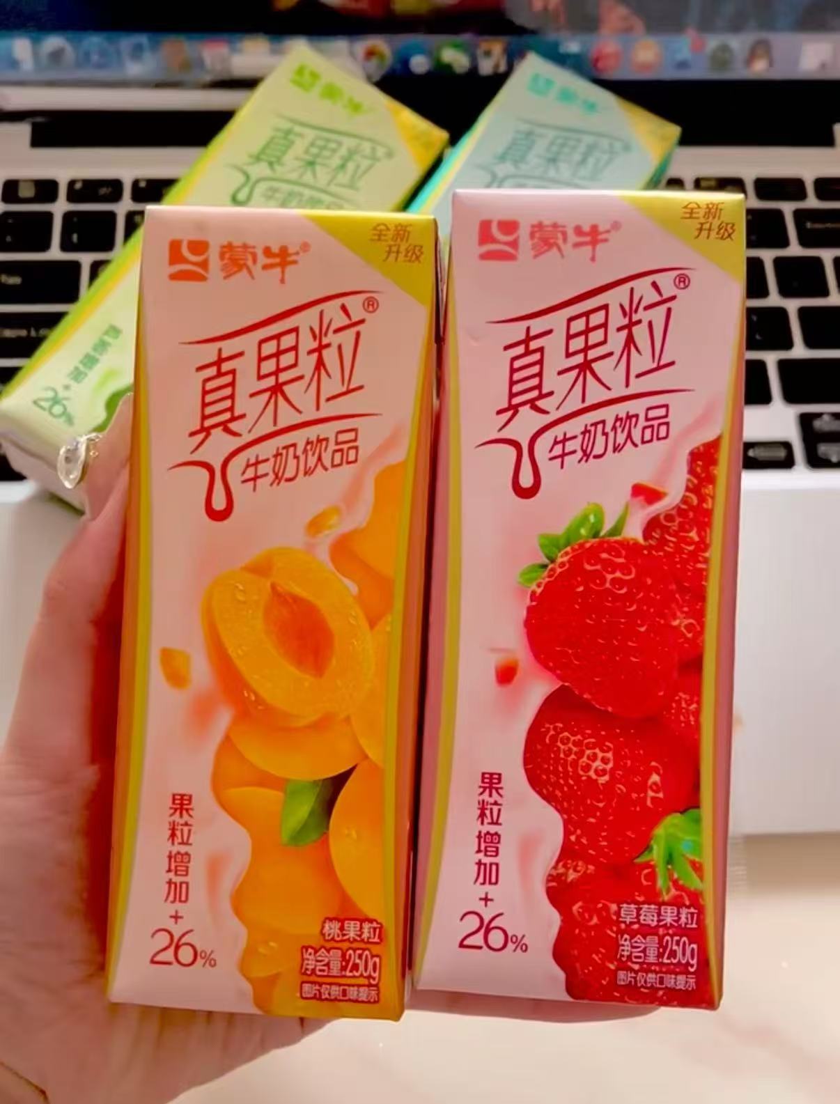 真果粒缤纷礼盒250g*24盒 29.9元，真果粒芦荟味250g*12盒*2箱 39.9元 - 线报酷