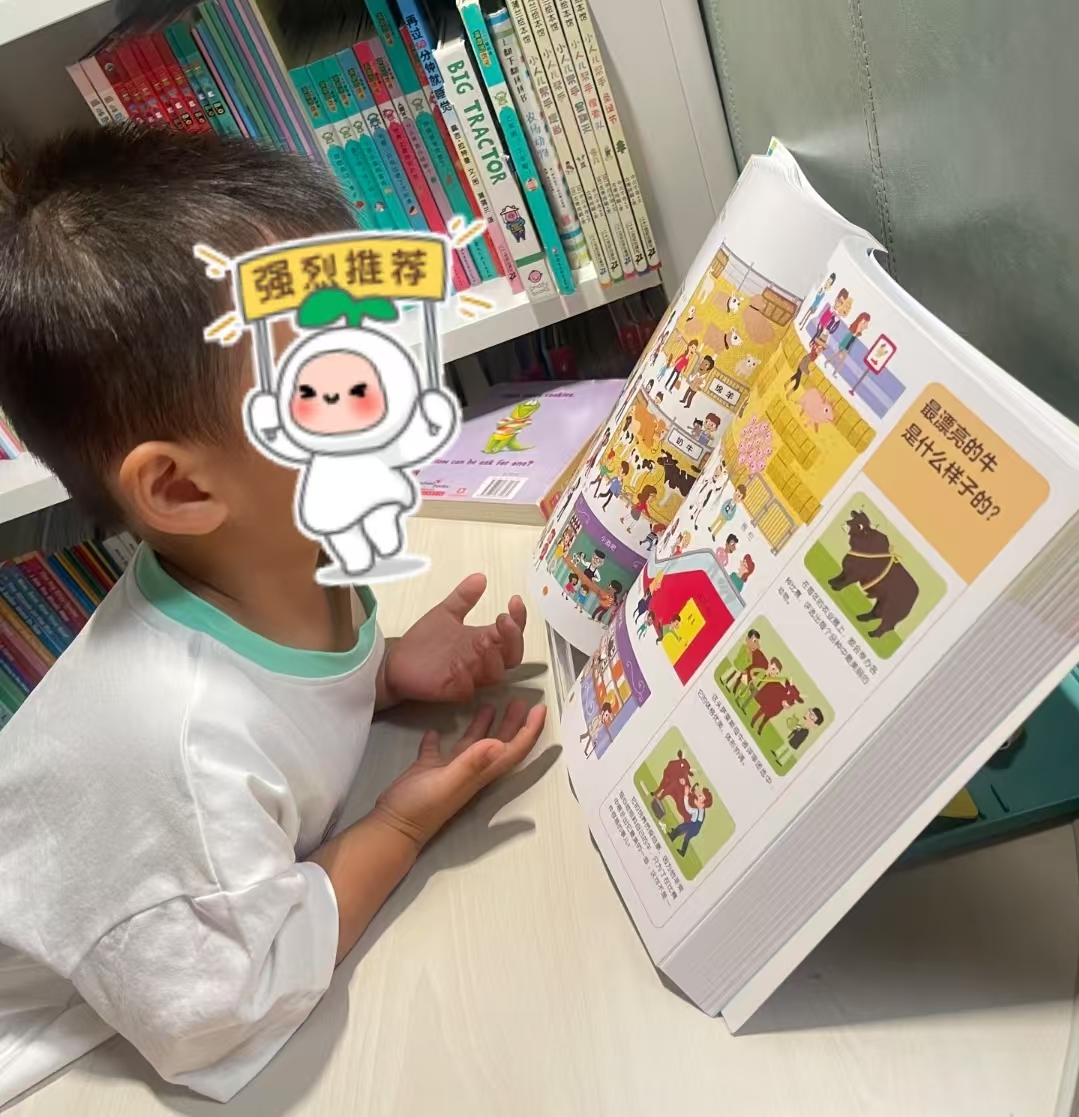 我的1000个动物朋友点读版动物百科 64.3元 - 86线报