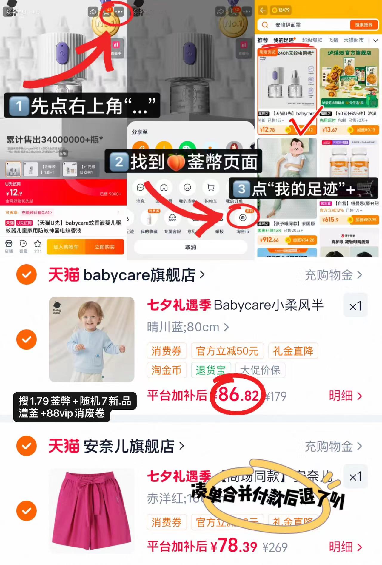 bbc小柔风半开襟儿童卫衣 86.8元 - 86线报 bbc小柔风半开襟儿童卫衣 86.8元 - 86线报